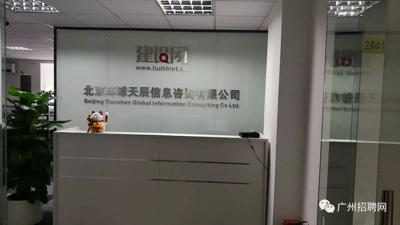 经济信息咨询:洞察市场脉搏,布局行业未来